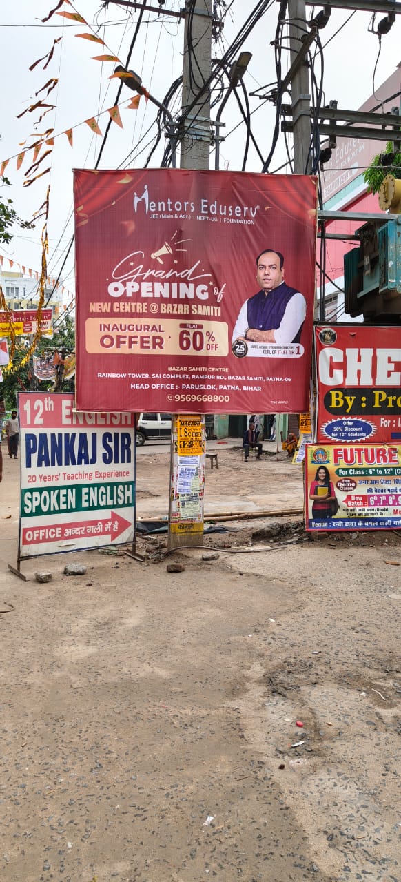 Flex Board Patti Framing